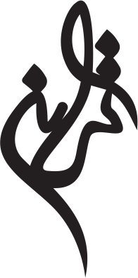 پلاک اسم ترانه