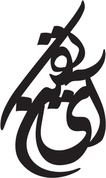 پلاک اسم آی تکین