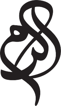 پلاک اسم اکرم