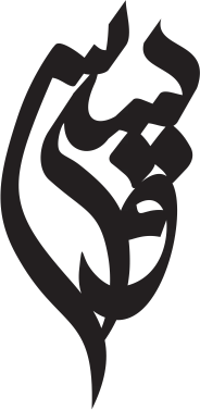 پلاک اسم سیروس