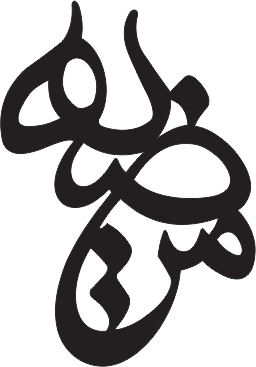 پلاک اسم مرضیه